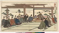 冠位十二階の制定の浮世絵イラスト